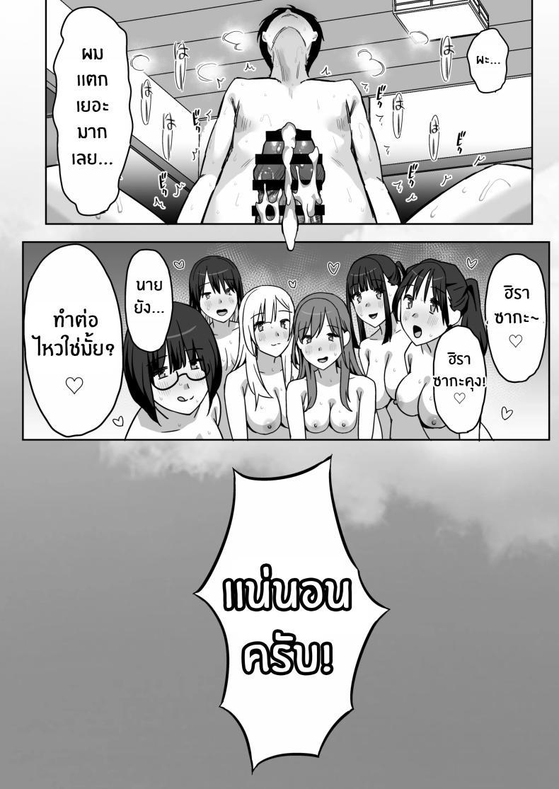 Doujin-Lc- อ่าน โดจิน มังฮวา เกาหลี ญี่ปุ่น จีน แปลไทย ผมคือผู้ชายคนเดียวในเเคมป์ชมรมเซ็กส์นี้[PuruMetal] YariCir Gasshuku ni Otoko wa Boku Hitori ตอนที่ 1 2 3 4 5 6 7 8 9 10 11 12 13 14 ฟรี ไม่มีโฆษณา อ่าน โดจิน Manhwa เกาหลี ญี่ปุ่น จีน เรามีครบ คัดมาให้เน้นๆ โดจิน 18+ รับประกันความฟินโดย  Doujin Lc