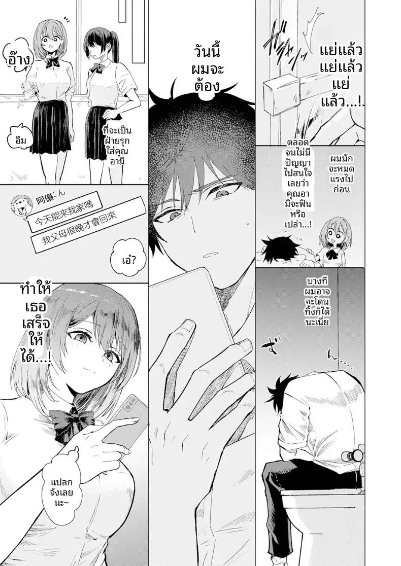 Doujin-Lc- อ่าน โดจิน มังฮวา เกาหลี ญี่ปุ่น จีน แปลไทย วิธีรับมือเเฟนสาว[Numada] ตอนที่ 1 2 3 4 5 6 7 8 9 10 11 12 13 14 ฟรี ไม่มีโฆษณา อ่าน โดจิน Manhwa เกาหลี ญี่ปุ่น จีน เรามีครบ คัดมาให้เน้นๆ โดจิน 18+ รับประกันความฟินโดย  Doujin Lc