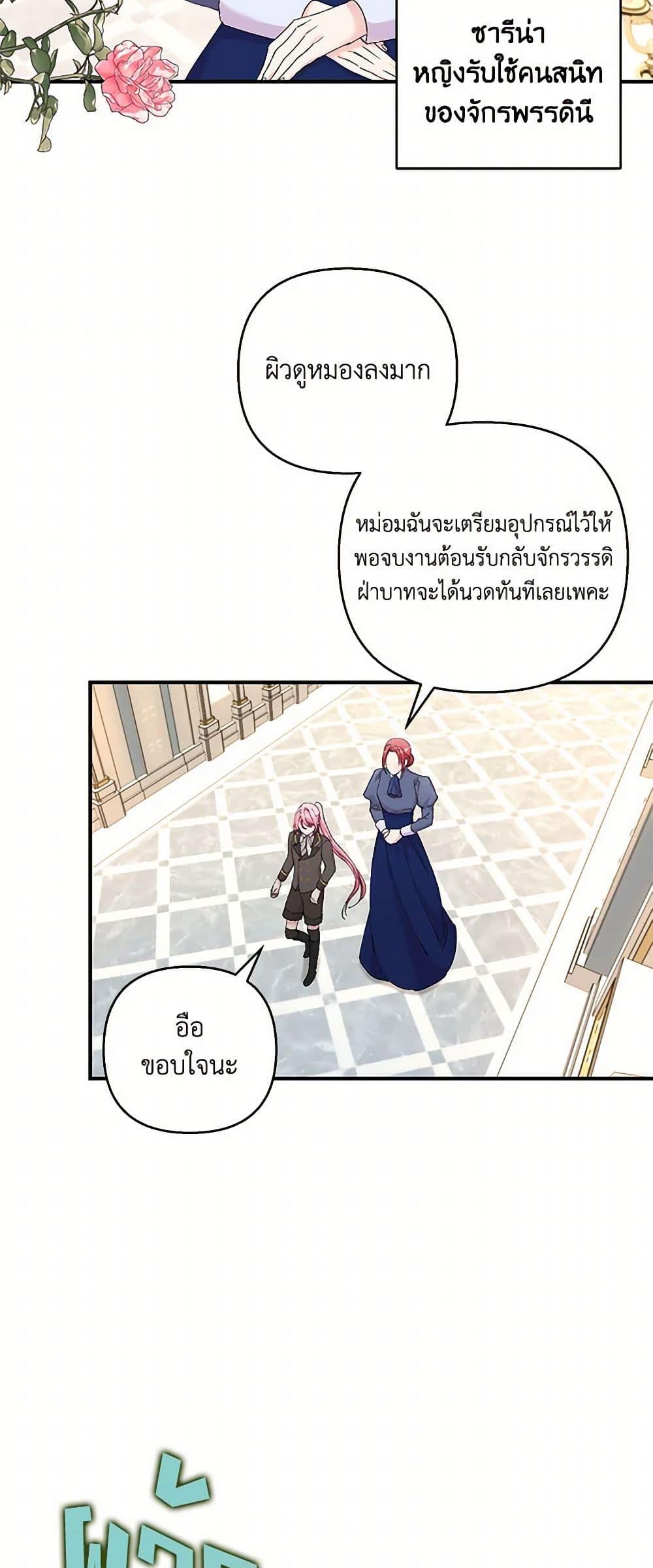 Manga-lc-com อ่านมังงะ อ่านการ์ตูน ออนไลน์ ฟรี Our Little Empress ตอนที่ 1 2 3 4 5 6 7 8 9 10 11 12 13 14 ฟรี ไม่มีโฆษณา Manga-lc - อ่าน มังงะ อ่าน การ์ตูน ออนไลน์ อ่านมังงะ ฟรี