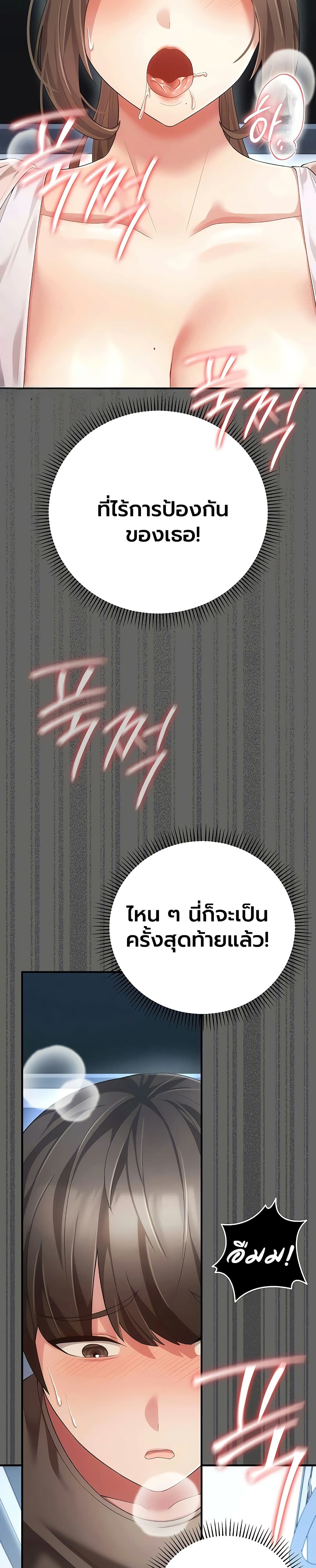 Doujin-Lc- อ่าน โดจิน มังฮวา เกาหลี ญี่ปุ่น จีน แปลไทย Perverted Pure Love สัมผัสลับ รักต้องห้าม ตอนที่ 1 2 3 4 5 6 7 8 9 10 11 12 13 14 ฟรี ไม่มีโฆษณา อ่าน โดจิน Manhwa เกาหลี ญี่ปุ่น จีน เรามีครบ คัดมาให้เน้นๆ โดจิน 18+ รับประกันความฟินโดย  Doujin Lc