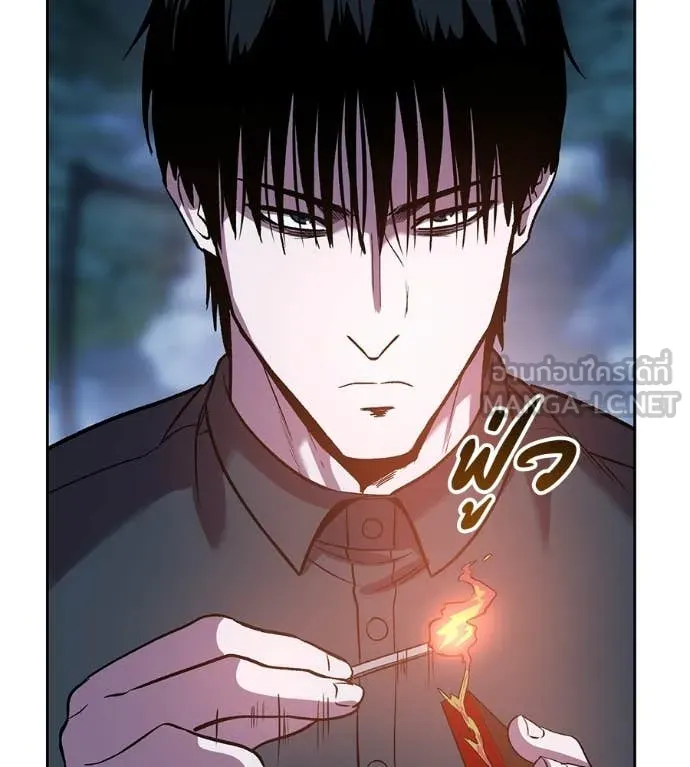 เรียกฉันว่าพระเจ้า ตอนที่ 65 รูปที่ 118