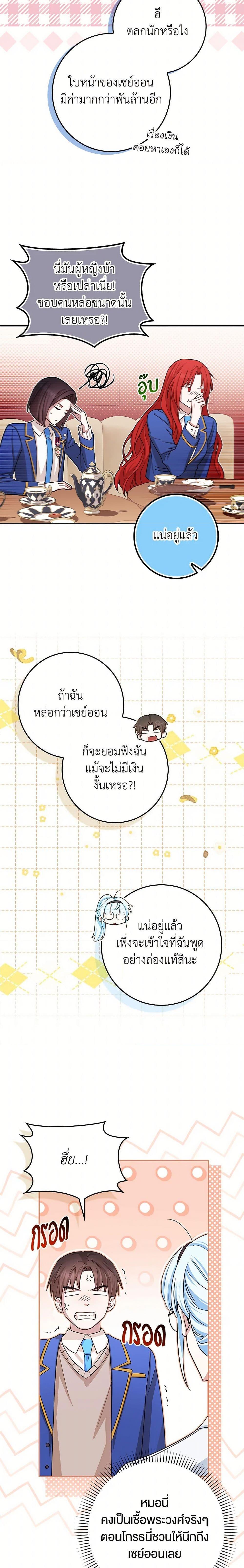 Manga-lc-com อ่านมังงะ อ่านการ์ตูน ออนไลน์ ฟรี The Countdown of My Death Is Spamming My Status Window ตอนที่ 1 2 3 4 5 6 7 8 9 10 11 12 13 14 ฟรี ไม่มีโฆษณา Manga-lc - อ่าน มังงะ อ่าน การ์ตูน ออนไลน์ อ่านมังงะ ฟรี