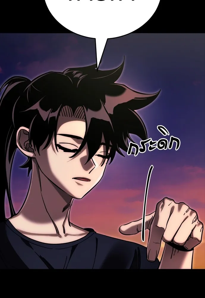 ยมราชลงทัณฑ์ ตอนที่ 44 รูปที่ 92