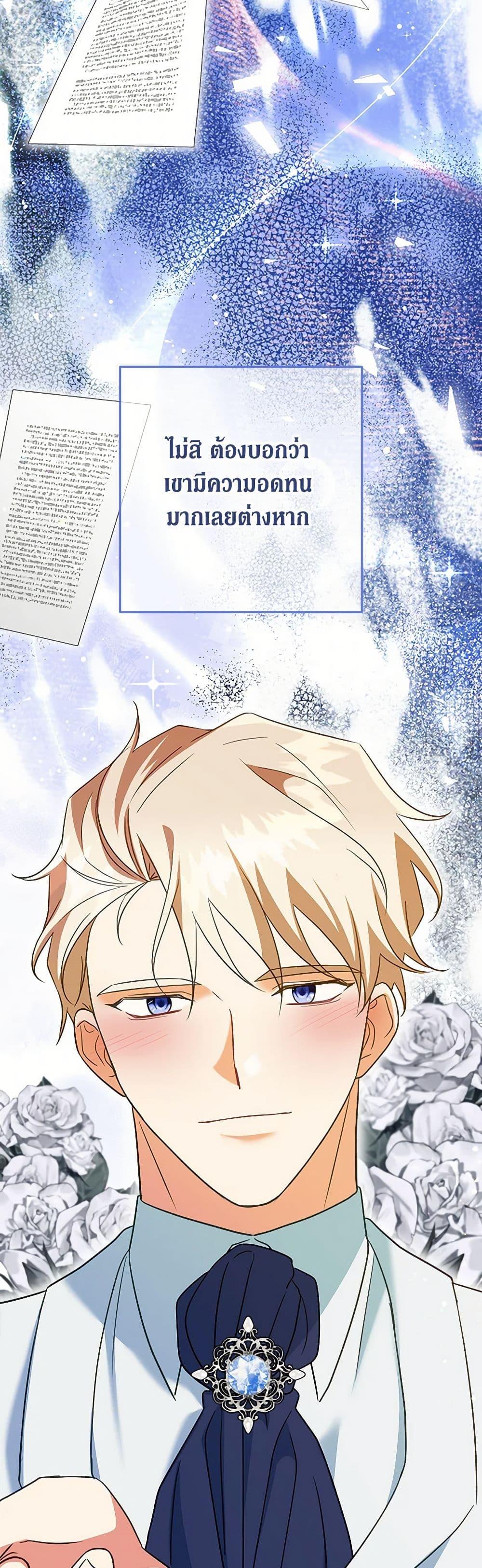 Manga-lc-com อ่านมังงะ อ่านการ์ตูน ออนไลน์ ฟรี Can’t Go Too Far With the Unrelenting Duke ตอนที่ 1 2 3 4 5 6 7 8 9 10 11 12 13 14 ฟรี ไม่มีโฆษณา Manga-lc - อ่าน มังงะ อ่าน การ์ตูน ออนไลน์ อ่านมังงะ ฟรี