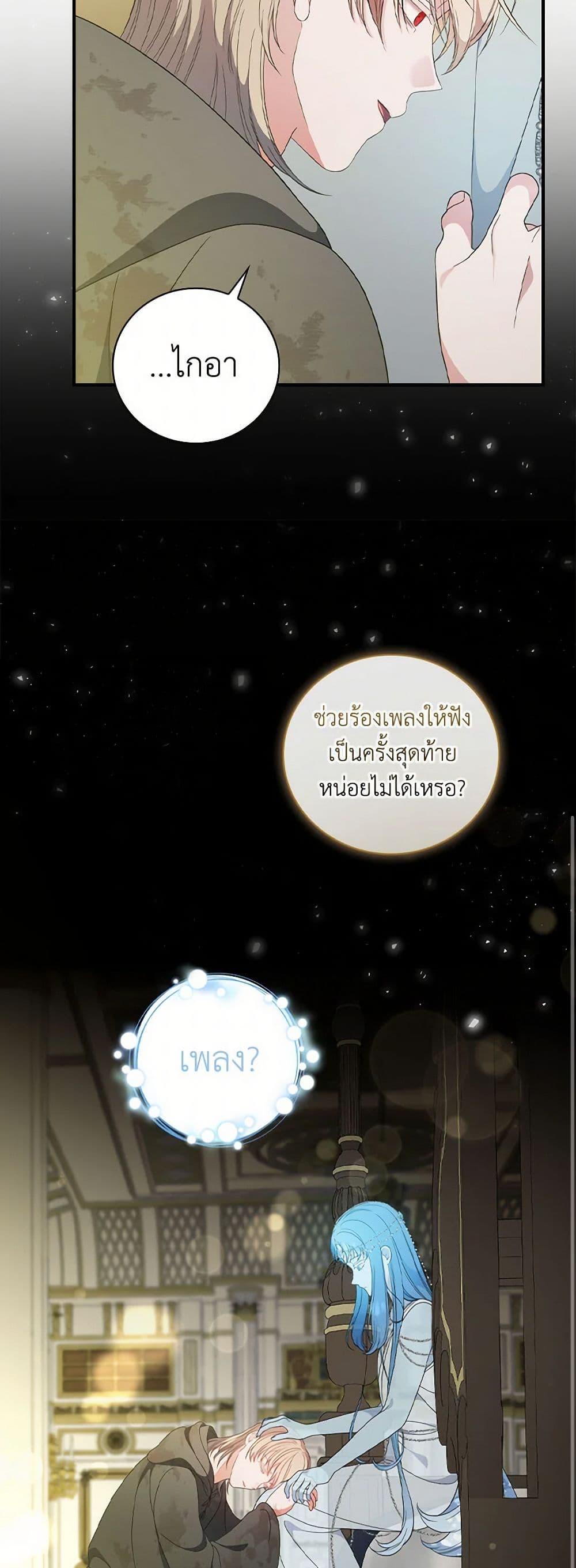 Manga-lc-com อ่านมังงะ อ่านการ์ตูน ออนไลน์ ฟรี Duchess in the Glass House ตอนที่ 1 2 3 4 5 6 7 8 9 10 11 12 13 14 ฟรี ไม่มีโฆษณา Manga-lc - อ่าน มังงะ อ่าน การ์ตูน ออนไลน์ อ่านมังงะ ฟรี