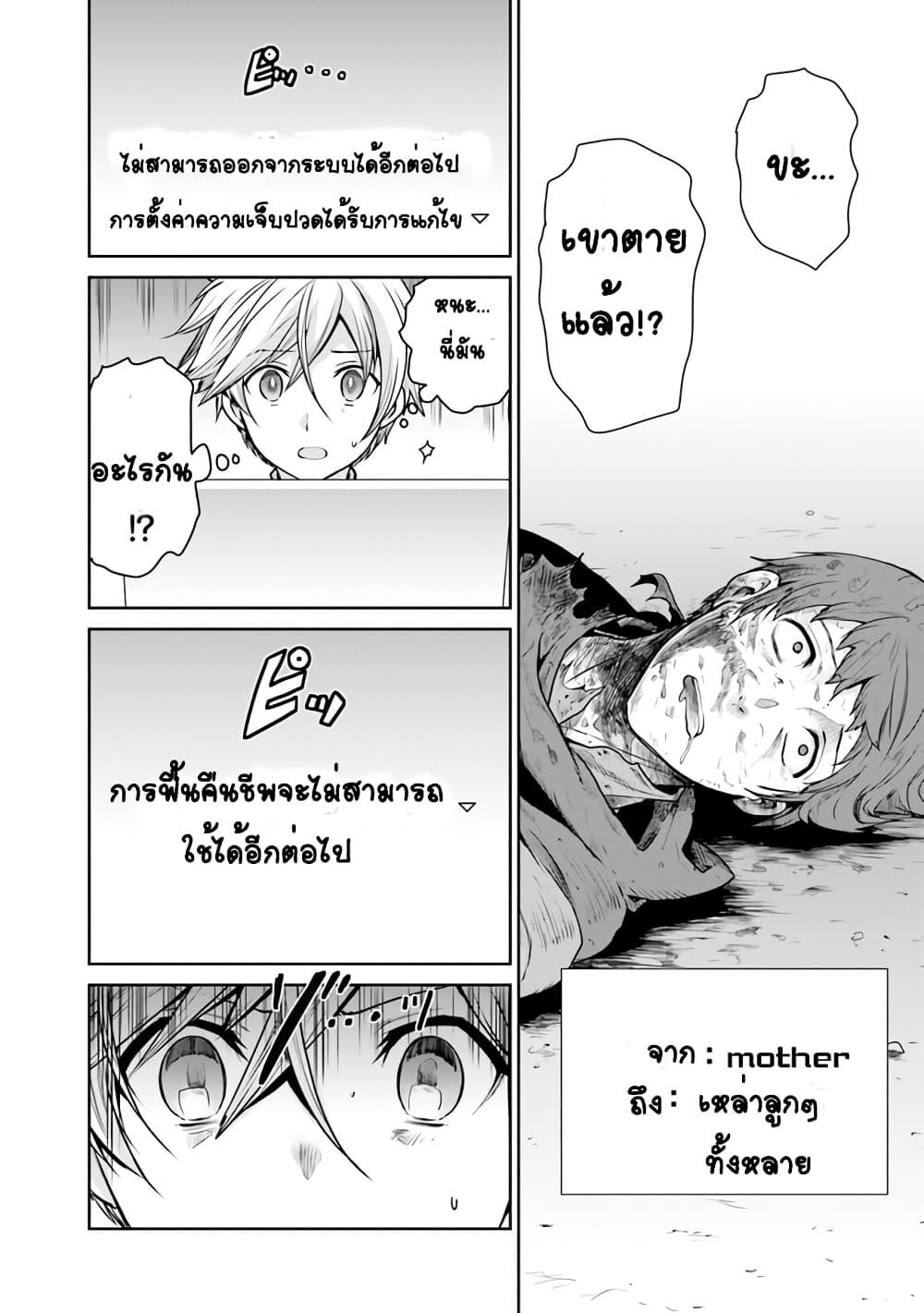 Manga-lc-com อ่านมังงะ อ่านการ์ตูน ออนไลน์ ฟรี Mijisshou no Last Boss Tachi ga Nakama ni Narimashita ตอนที่ 1 2 3 4 5 6 7 8 9 10 11 12 13 14 ฟรี ไม่มีโฆษณา Manga-lc - อ่าน มังงะ อ่าน การ์ตูน ออนไลน์ อ่านมังงะ ฟรี