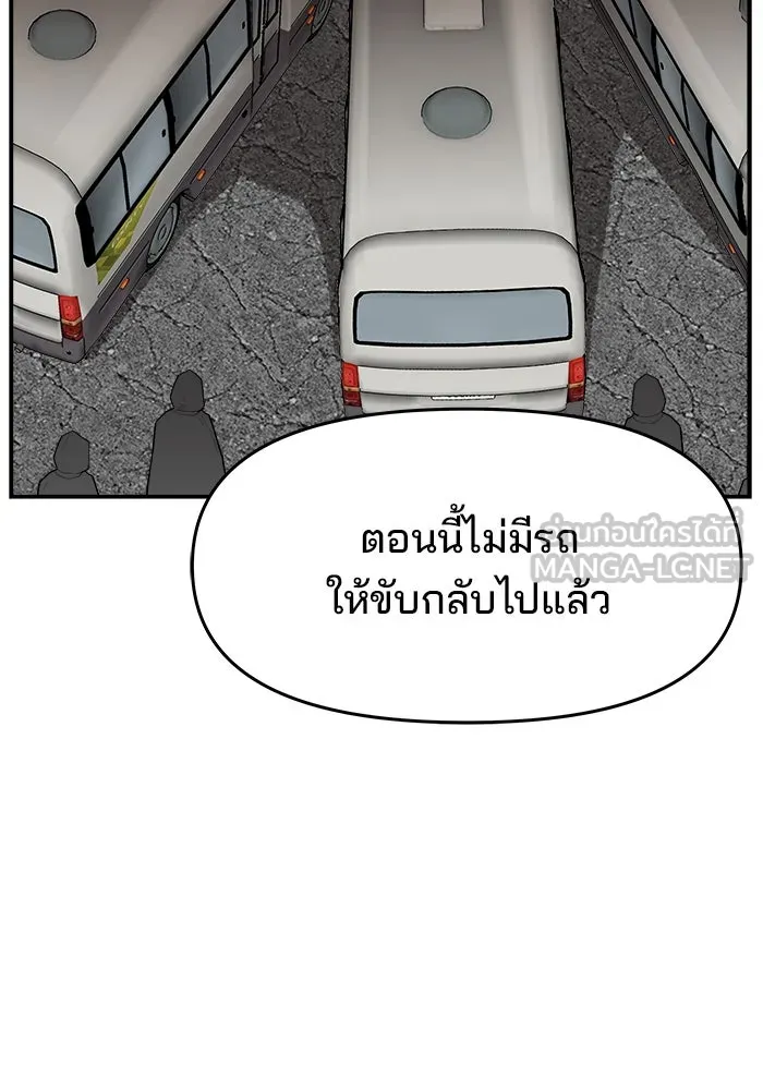 ห้องเรียนสาวแสบ ตอนที่ 73 รูปที่ 111