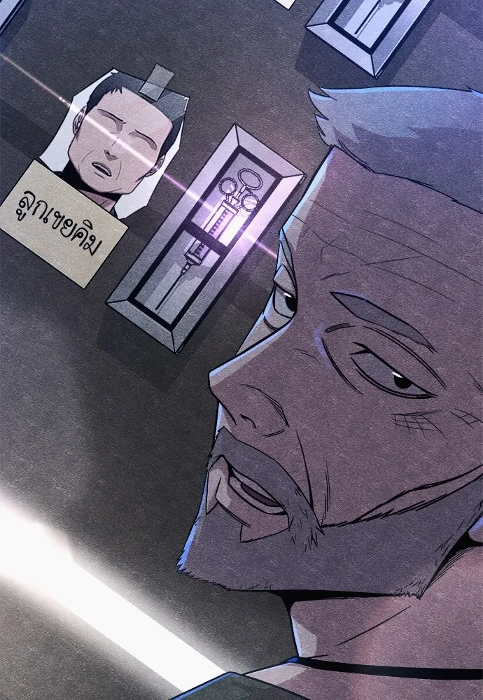 Zombie X Slasher ตอนที่ 9 รูปที่ 41