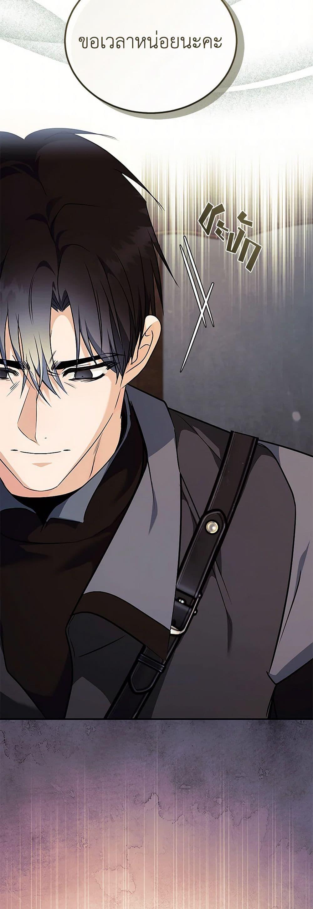 Manga-lc-com อ่านมังงะ อ่านการ์ตูน ออนไลน์ ฟรี The Villainess Lives Again ตอนที่ 1 2 3 4 5 6 7 8 9 10 11 12 13 14 ฟรี ไม่มีโฆษณา Manga-lc - อ่าน มังงะ อ่าน การ์ตูน ออนไลน์ อ่านมังงะ ฟรี