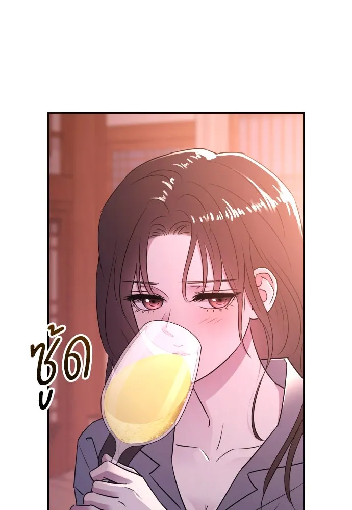 รักไร้ราคา ตอนที่ 46 รูปที่ 47