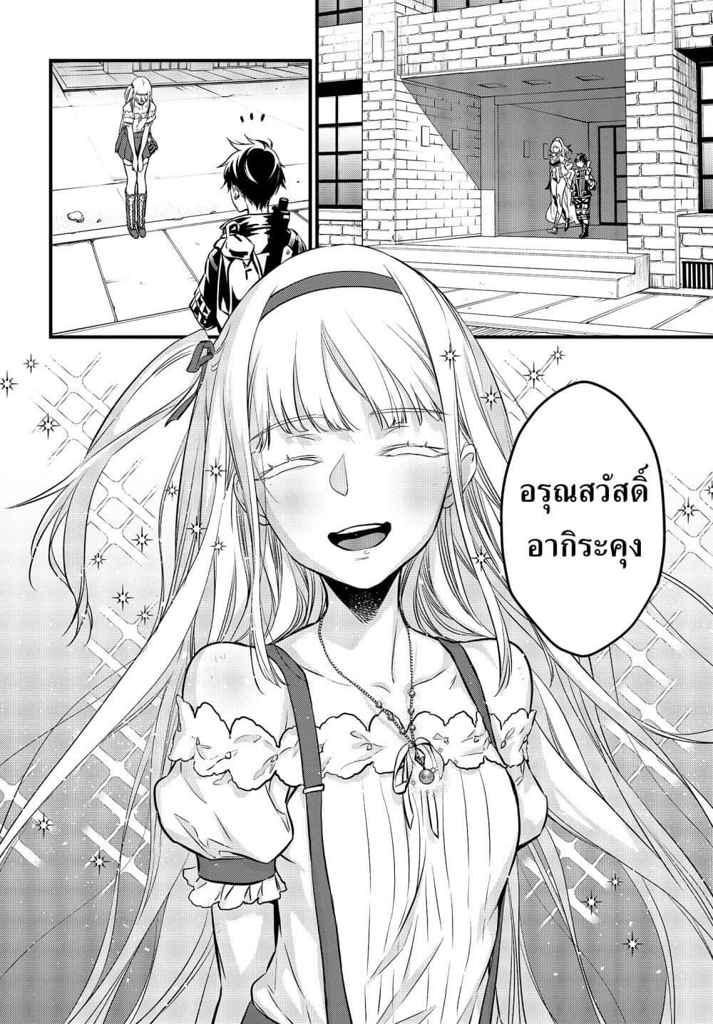 Manga-lc-com อ่านมังงะ อ่านการ์ตูน ออนไลน์ ฟรี Rebuild World ตอนที่ 1 2 3 4 5 6 7 8 9 10 11 12 13 14 ฟรี ไม่มีโฆษณา Manga-lc - อ่าน มังงะ อ่าน การ์ตูน ออนไลน์ อ่านมังงะ ฟรี