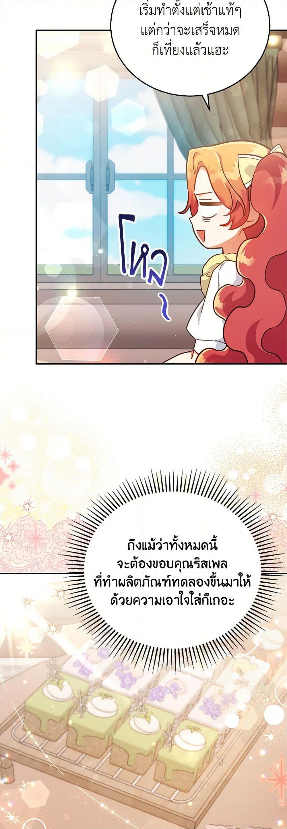 Manga-lc-com อ่านมังงะ อ่านการ์ตูน ออนไลน์ ฟรี The Little Lady Who Makes Flowers Bloom ตอนที่ 1 2 3 4 5 6 7 8 9 10 11 12 13 14 ฟรี ไม่มีโฆษณา Manga-lc - อ่าน มังงะ อ่าน การ์ตูน ออนไลน์ อ่านมังงะ ฟรี