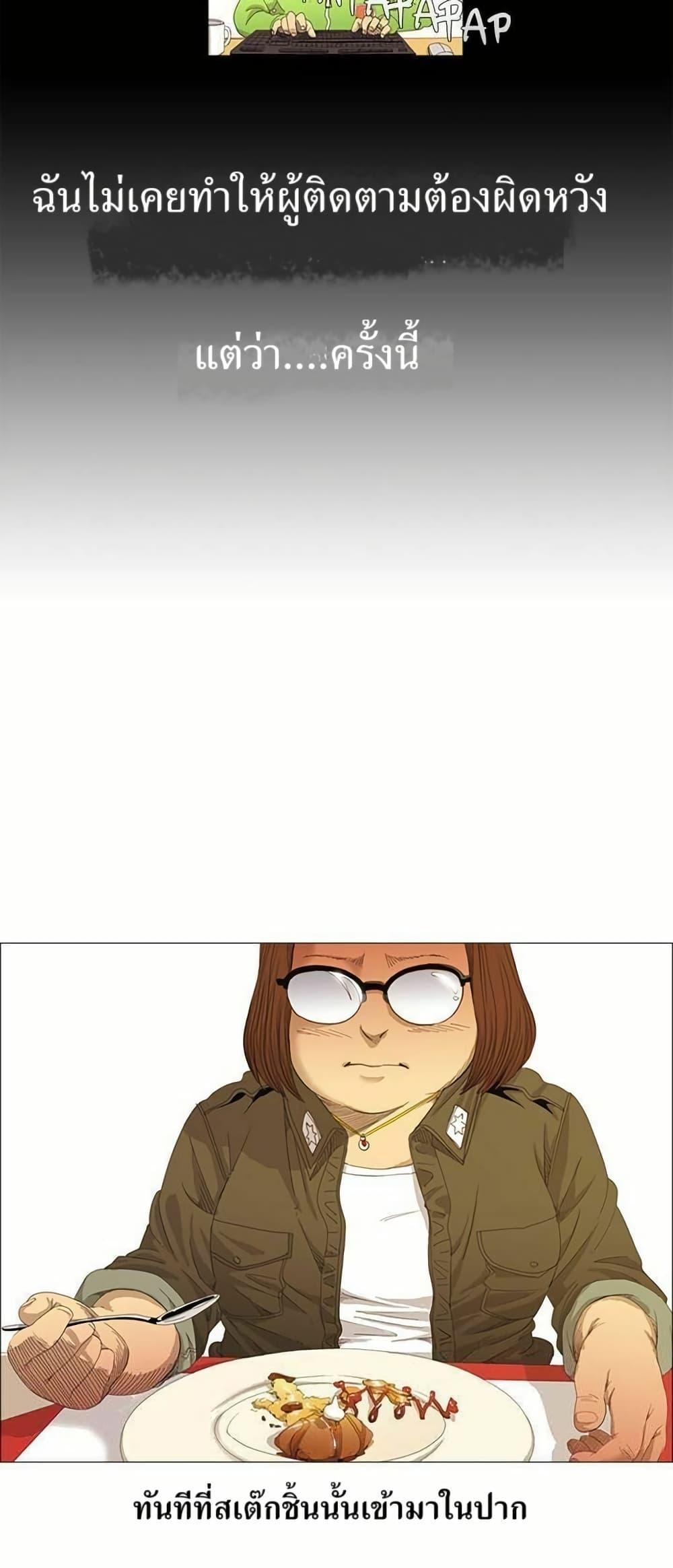 Manga-lc-com อ่านมังงะ อ่านการ์ตูน ออนไลน์ ฟรี Michelin Star ตอนที่ 1 2 3 4 5 6 7 8 9 10 11 12 13 14 ฟรี ไม่มีโฆษณา Manga-lc - อ่าน มังงะ อ่าน การ์ตูน ออนไลน์ อ่านมังงะ ฟรี