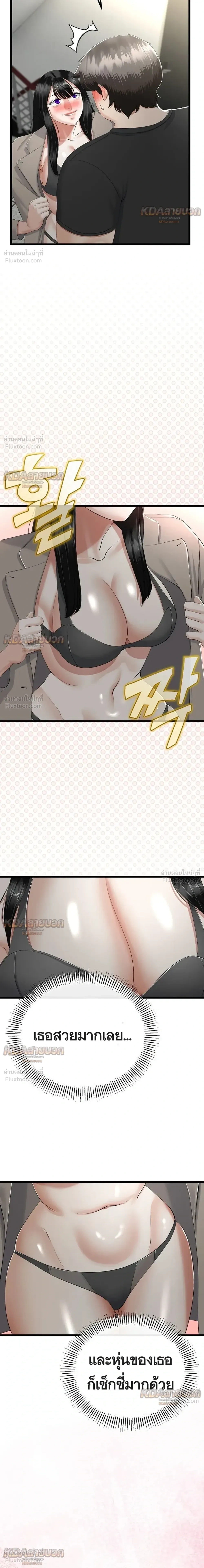 Doujin-Lc- อ่าน โดจิน มังฮวา เกาหลี ญี่ปุ่น จีน แปลไทย My First Love is My Stepmother รักแรกของผม คือ “แม่เลี้ยง” ตอนที่ 1 2 3 4 5 6 7 8 9 10 11 12 13 14 ฟรี ไม่มีโฆษณา อ่าน โดจิน Manhwa เกาหลี ญี่ปุ่น จีน เรามีครบ คัดมาให้เน้นๆ โดจิน 18+ รับประกันความฟินโดย  Doujin Lc