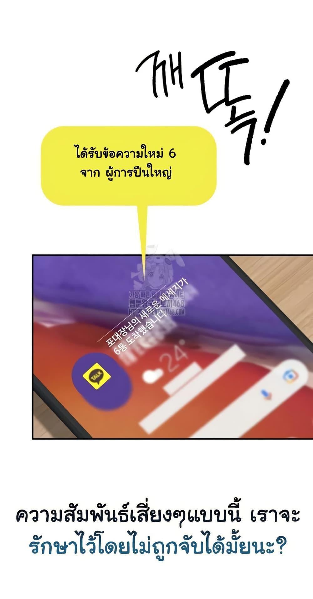 Doujin-Lc- อ่าน โดจิน มังฮวา เกาหลี ญี่ปุ่น จีน แปลไทย I am The Only Male Soldier in The Army ตอนที่ 1 2 3 4 5 6 7 8 9 10 11 12 13 14 ฟรี ไม่มีโฆษณา อ่าน โดจิน Manhwa เกาหลี ญี่ปุ่น จีน เรามีครบ คัดมาให้เน้นๆ โดจิน 18+ รับประกันความฟินโดย  Doujin Lc