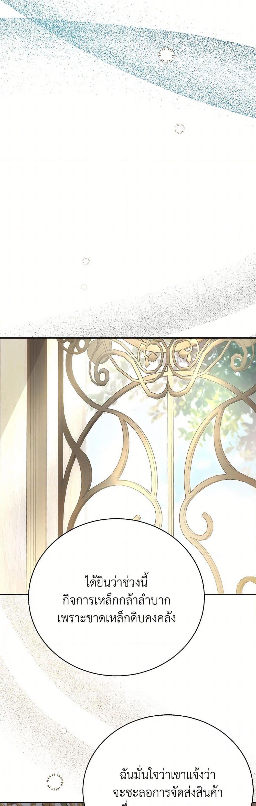 Manga-lc-com อ่านมังงะ อ่านการ์ตูน ออนไลน์ ฟรี Forget My Husband, I’ll Go Make Money ตอนที่ 1 2 3 4 5 6 7 8 9 10 11 12 13 14 ฟรี ไม่มีโฆษณา Manga-lc - อ่าน มังงะ อ่าน การ์ตูน ออนไลน์ อ่านมังงะ ฟรี