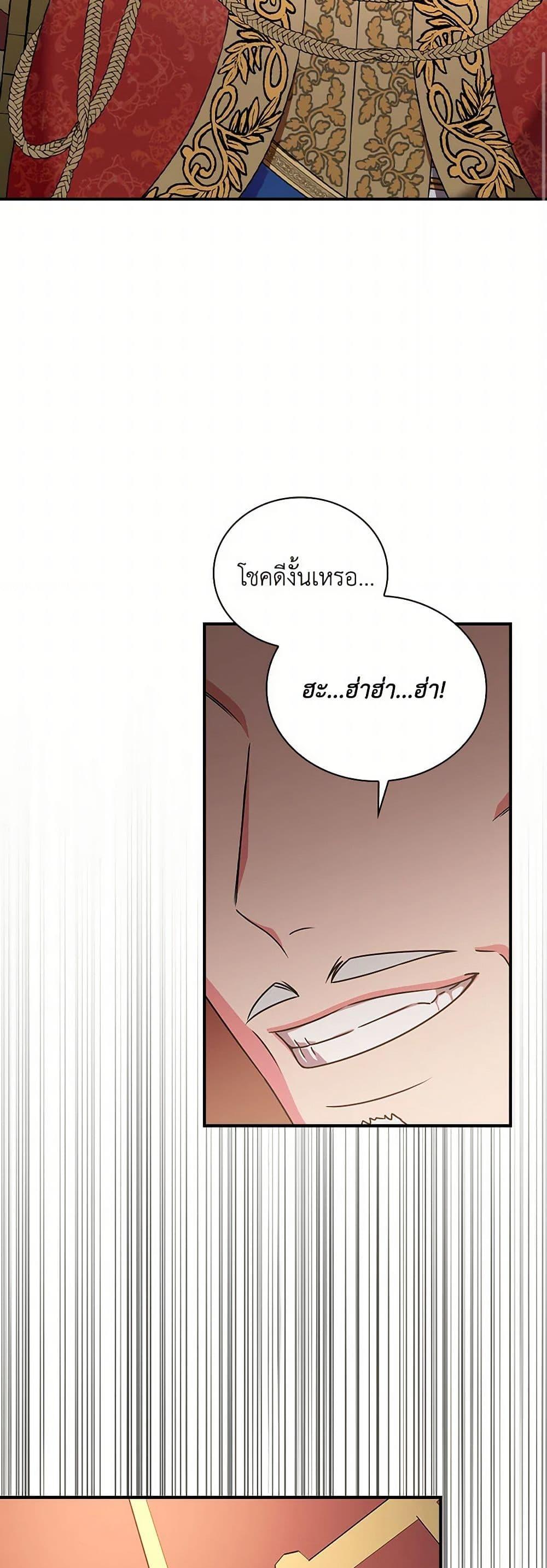 Manga-lc-com อ่านมังงะ อ่านการ์ตูน ออนไลน์ ฟรี Duchess in the Glass House ตอนที่ 1 2 3 4 5 6 7 8 9 10 11 12 13 14 ฟรี ไม่มีโฆษณา Manga-lc - อ่าน มังงะ อ่าน การ์ตูน ออนไลน์ อ่านมังงะ ฟรี