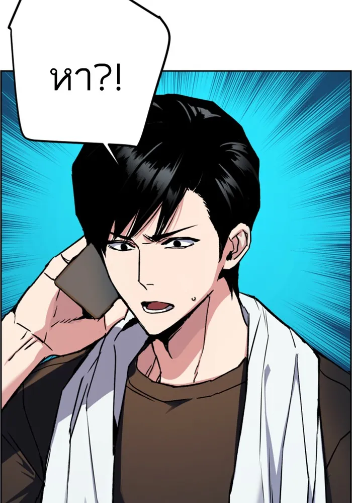 พี่ชายสายบอดี้การ์ด ตอนที่ 40 รูปที่ 133