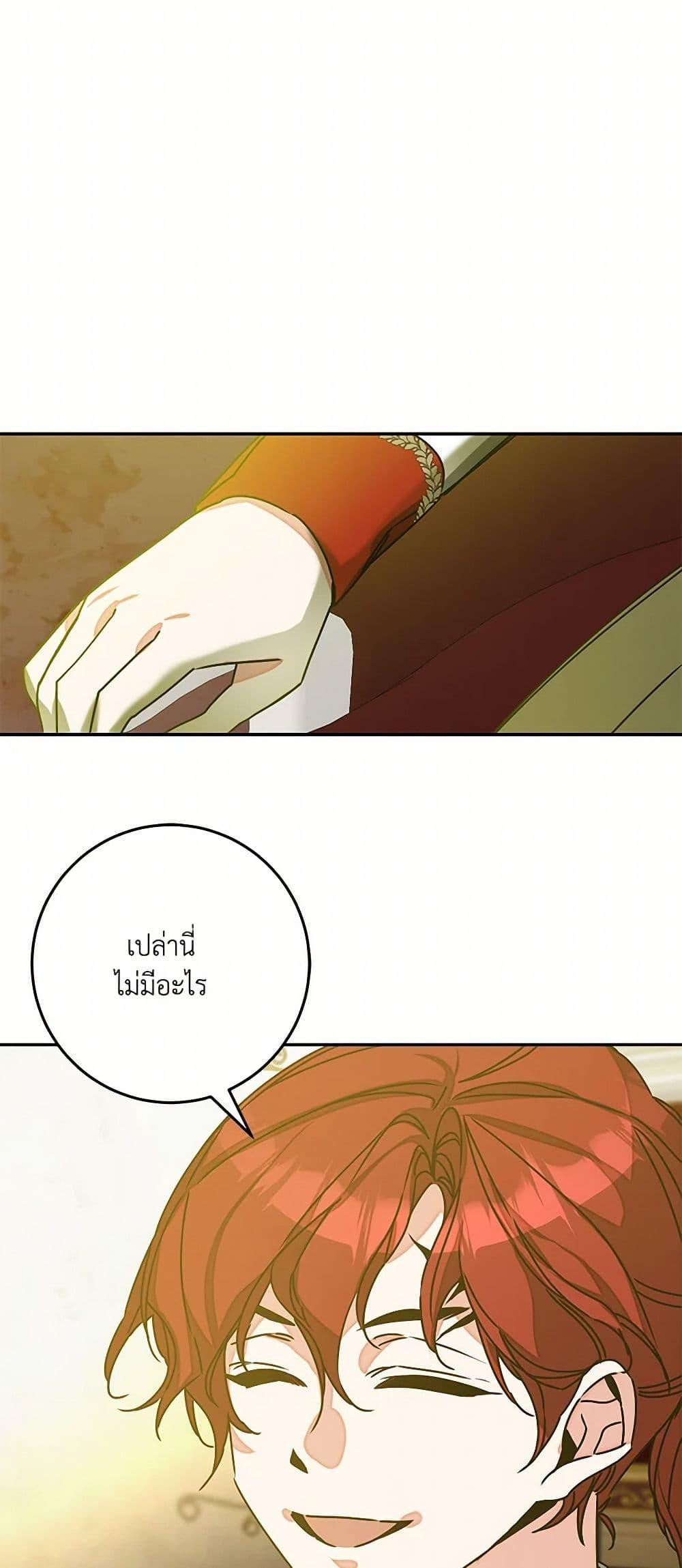 Manga-lc-com อ่านมังงะ อ่านการ์ตูน ออนไลน์ ฟรี I’ve Become the Villainous Empress of a Novel ตอนที่ 1 2 3 4 5 6 7 8 9 10 11 12 13 14 ฟรี ไม่มีโฆษณา Manga-lc - อ่าน มังงะ อ่าน การ์ตูน ออนไลน์ อ่านมังงะ ฟรี