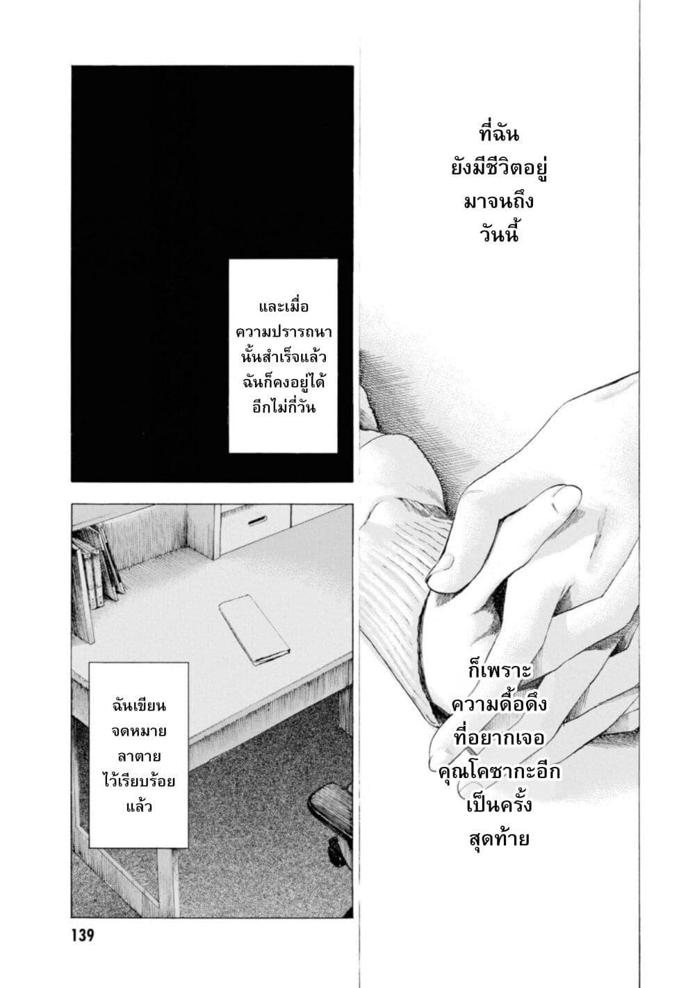 Manga-lc-com อ่านมังงะ อ่านการ์ตูน ออนไลน์ ฟรี Koisuru Kiseichuu ตอนที่ 1 2 3 4 5 6 7 8 9 10 11 12 13 14 ฟรี ไม่มีโฆษณา Manga-lc - อ่าน มังงะ อ่าน การ์ตูน ออนไลน์ อ่านมังงะ ฟรี