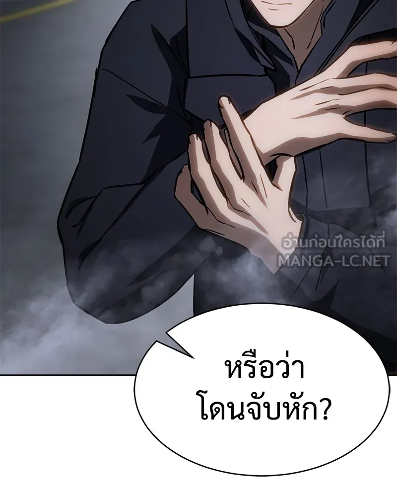 แบคXX ตอนที่ 15 รูปที่ 174