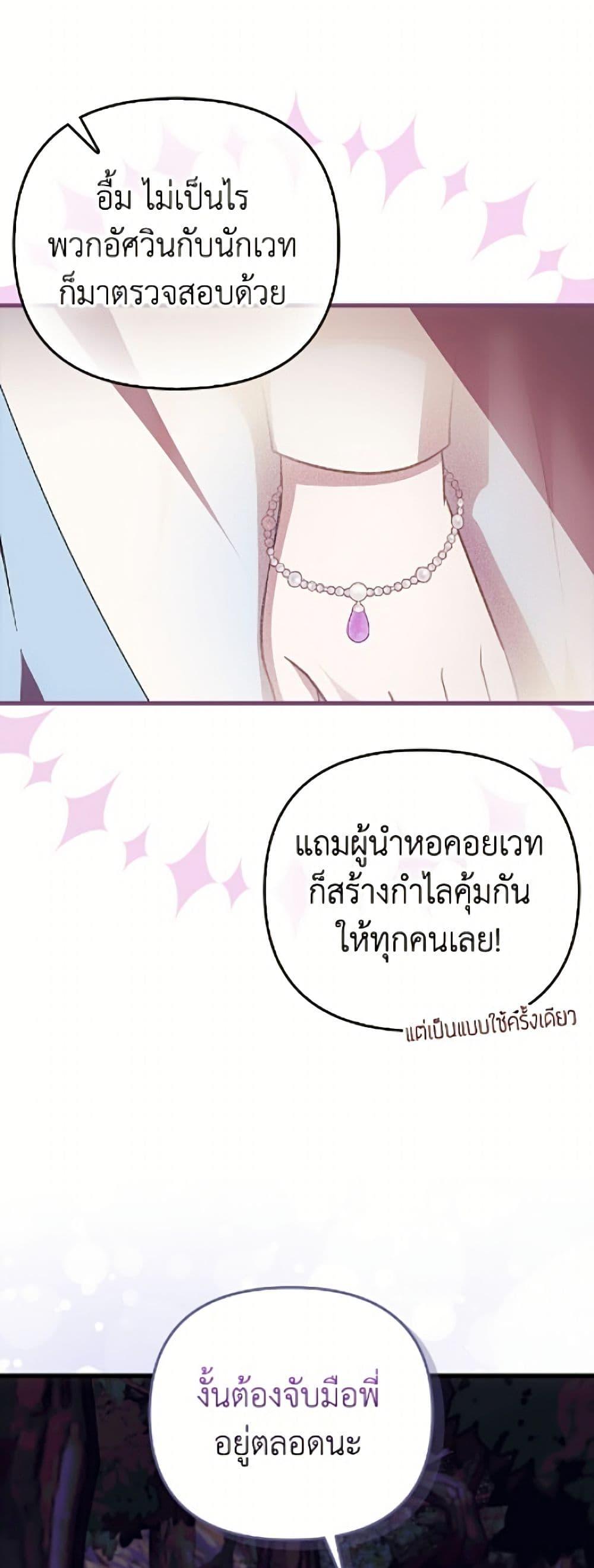 Manga-lc-com อ่านมังงะ อ่านการ์ตูน ออนไลน์ ฟรี It’s My First Time Being Loved ตอนที่ 1 2 3 4 5 6 7 8 9 10 11 12 13 14 ฟรี ไม่มีโฆษณา Manga-lc - อ่าน มังงะ อ่าน การ์ตูน ออนไลน์ อ่านมังงะ ฟรี