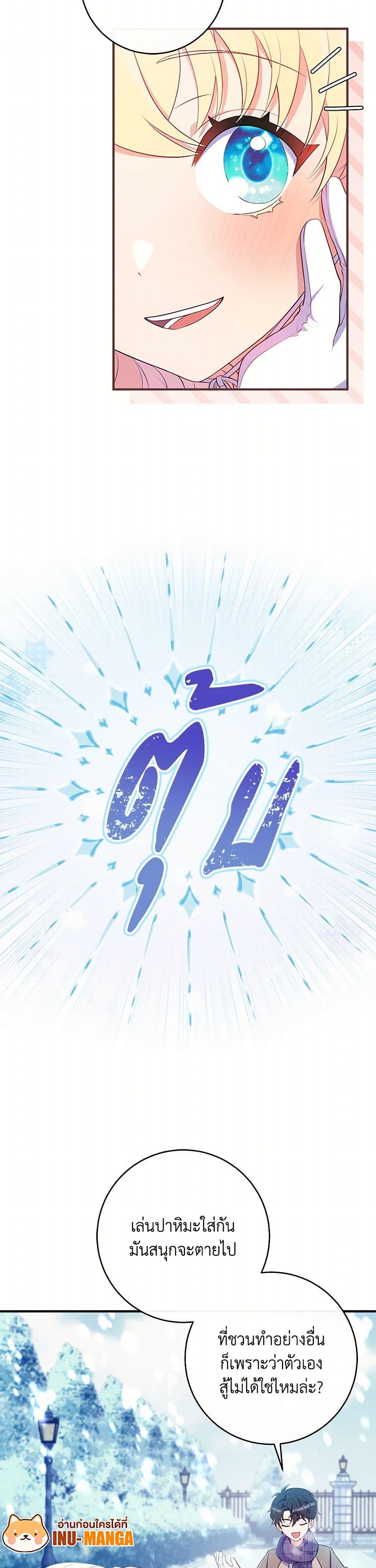 Manga-lc-com อ่านมังงะ อ่านการ์ตูน ออนไลน์ ฟรี I Became a Childhood Friend of the Obsessive Sub Male Lead ตอนที่ 1 2 3 4 5 6 7 8 9 10 11 12 13 14 ฟรี ไม่มีโฆษณา Manga-lc - อ่าน มังงะ อ่าน การ์ตูน ออนไลน์ อ่านมังงะ ฟรี