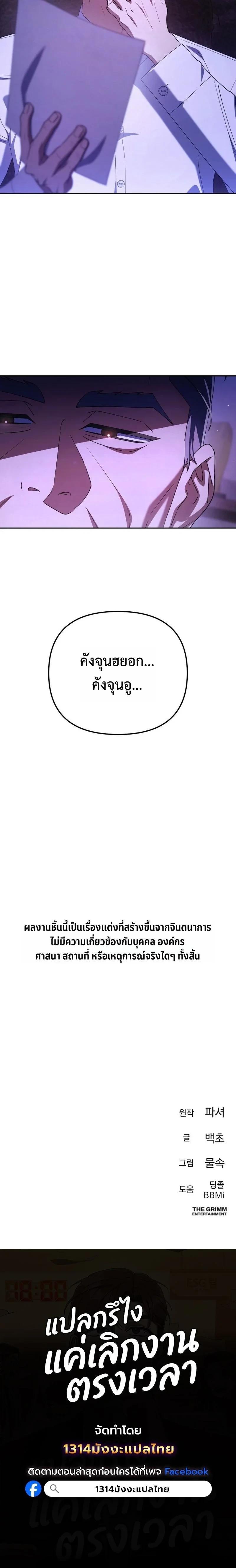 Manga-lc-com อ่านมังงะ อ่านการ์ตูน ออนไลน์ ฟรี Off Work Today Too ตอนที่ 1 2 3 4 5 6 7 8 9 10 11 12 13 14 ฟรี ไม่มีโฆษณา Manga-lc - อ่าน มังงะ อ่าน การ์ตูน ออนไลน์ อ่านมังงะ ฟรี