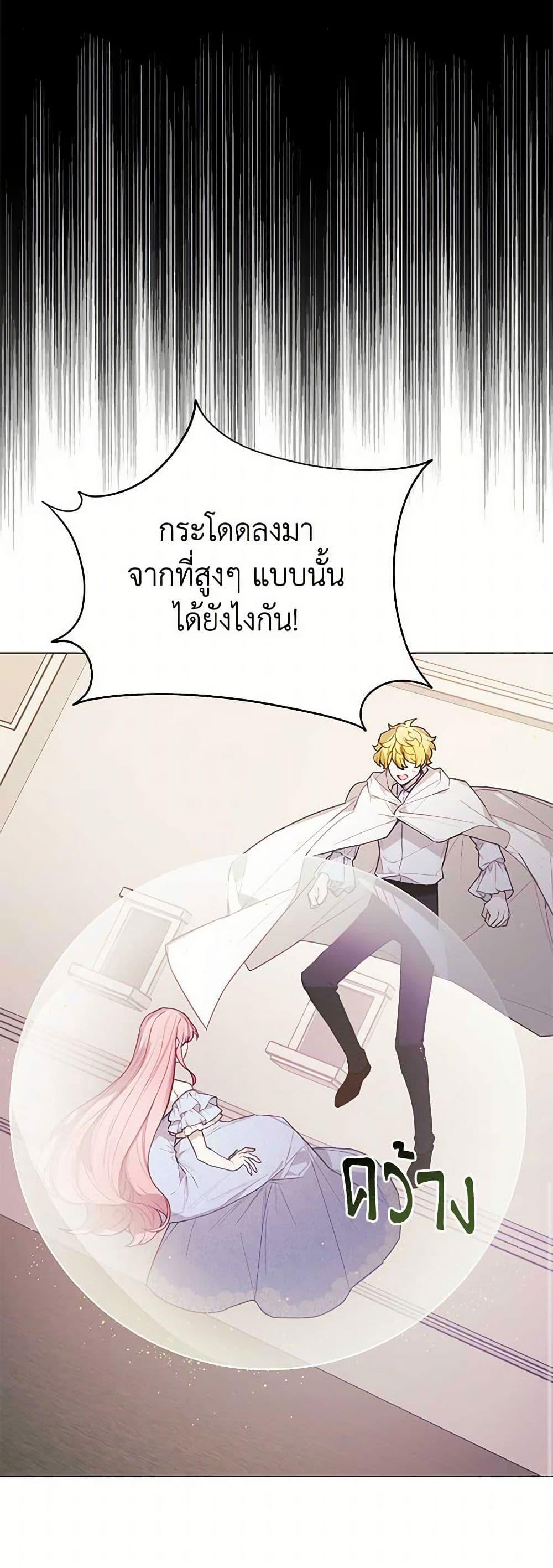 Manga-lc-com อ่านมังงะ อ่านการ์ตูน ออนไลน์ ฟรี The Princess’s Doll Shop ตอนที่ 1 2 3 4 5 6 7 8 9 10 11 12 13 14 ฟรี ไม่มีโฆษณา Manga-lc - อ่าน มังงะ อ่าน การ์ตูน ออนไลน์ อ่านมังงะ ฟรี