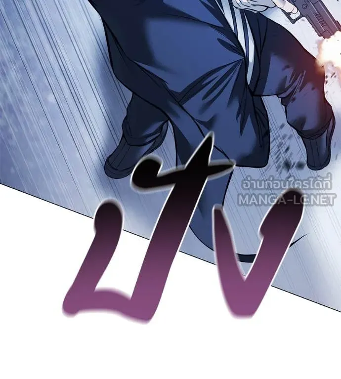 มัจจุราชชุดแดง ตอนที่ 22 รูปที่ 204