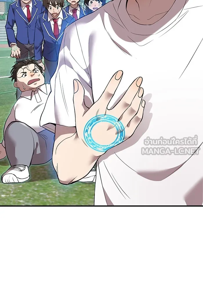 ฮันเตอร์สกิลโกง ตอนที่ 3 สอบใหม่ รูปที่ 150