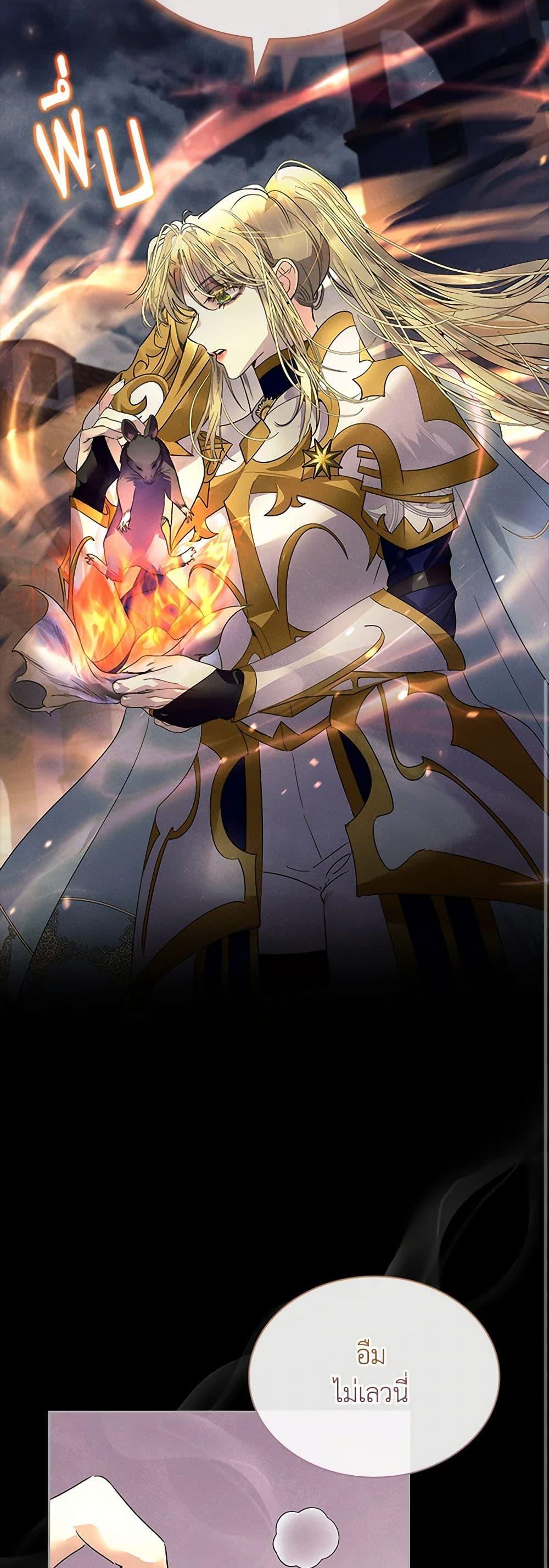 Manga-lc-com อ่านมังงะ อ่านการ์ตูน ออนไลน์ ฟรี I Raised the Nine-Tailed Fox Wrongly ตอนที่ 1 2 3 4 5 6 7 8 9 10 11 12 13 14 ฟรี ไม่มีโฆษณา Manga-lc - อ่าน มังงะ อ่าน การ์ตูน ออนไลน์ อ่านมังงะ ฟรี