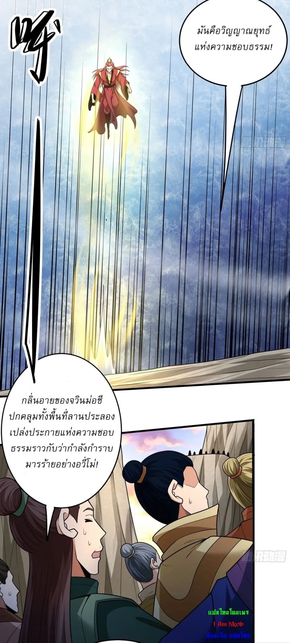 Manga-lc-com อ่านมังงะ อ่านการ์ตูน ออนไลน์ ฟรี God of Martial Arts ตอนที่ 1 2 3 4 5 6 7 8 9 10 11 12 13 14 ฟรี ไม่มีโฆษณา Manga-lc - อ่าน มังงะ อ่าน การ์ตูน ออนไลน์ อ่านมังงะ ฟรี