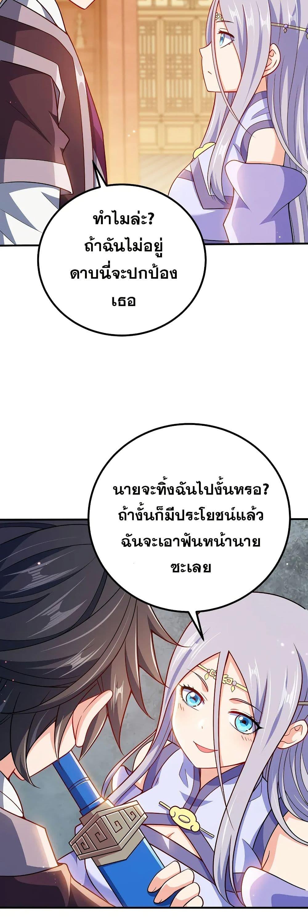 Manga-lc-com อ่านมังงะ อ่านการ์ตูน ออนไลน์ ฟรี My Wife is Actually the Future Tyrant Empress ตอนที่ 1 2 3 4 5 6 7 8 9 10 11 12 13 14 ฟรี ไม่มีโฆษณา Manga-lc - อ่าน มังงะ อ่าน การ์ตูน ออนไลน์ อ่านมังงะ ฟรี