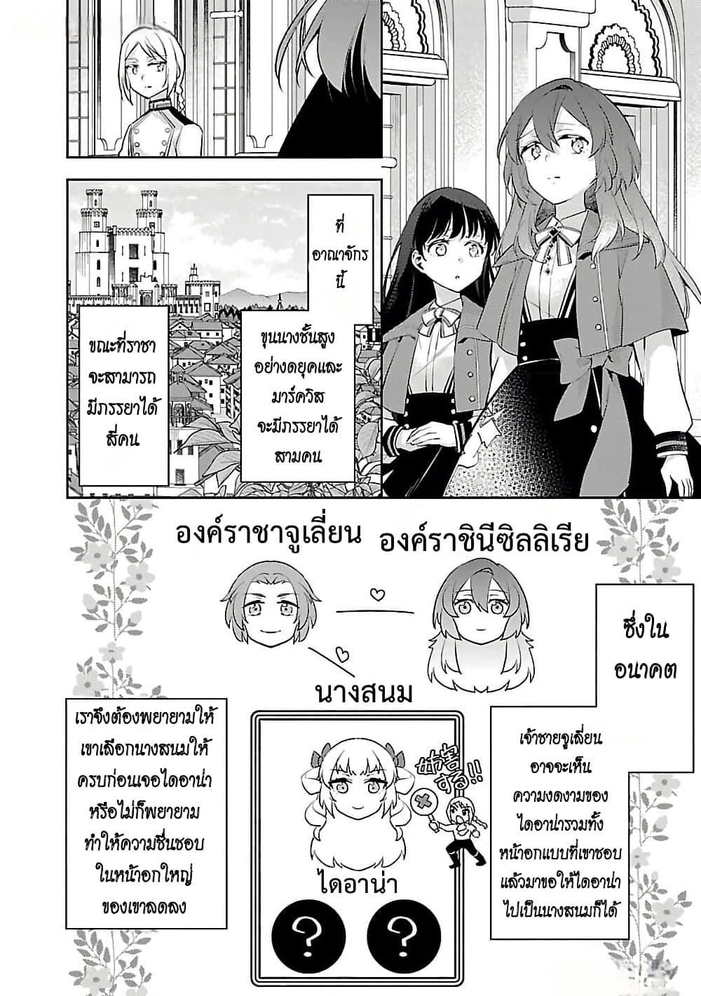 Manga-lc-com อ่านมังงะ อ่านการ์ตูน ออนไลน์ ฟรี Akuyaku Reijo No Ani Ni Tensei Shimashita ตอนที่ 1 2 3 4 5 6 7 8 9 10 11 12 13 14 ฟรี ไม่มีโฆษณา Manga-lc - อ่าน มังงะ อ่าน การ์ตูน ออนไลน์ อ่านมังงะ ฟรี