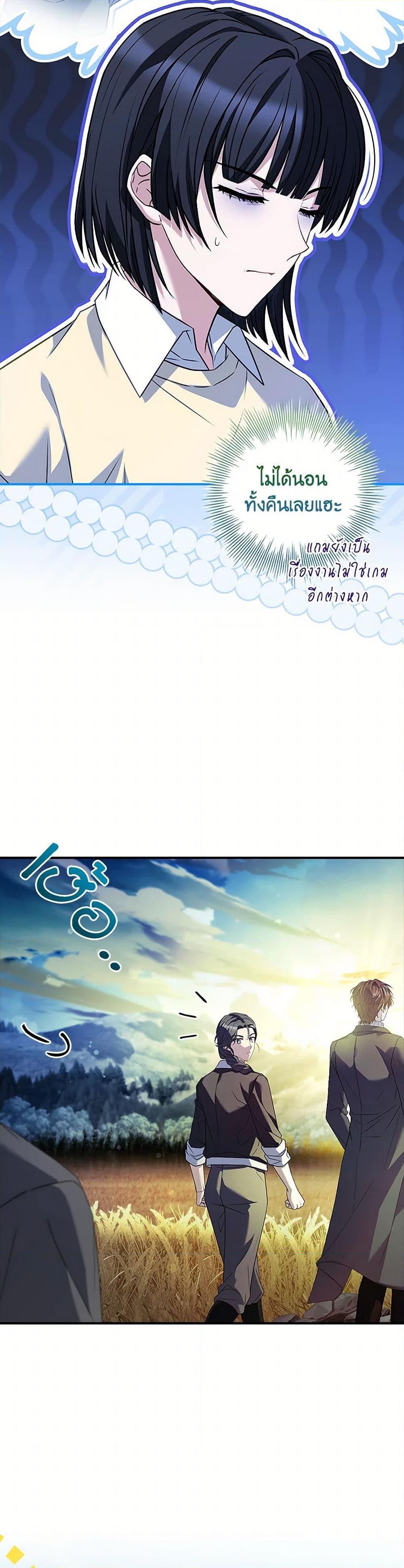 Manga-lc-com อ่านมังงะ อ่านการ์ตูน ออนไลน์ ฟรี The Painless Player ตอนที่ 1 2 3 4 5 6 7 8 9 10 11 12 13 14 ฟรี ไม่มีโฆษณา Manga-lc - อ่าน มังงะ อ่าน การ์ตูน ออนไลน์ อ่านมังงะ ฟรี