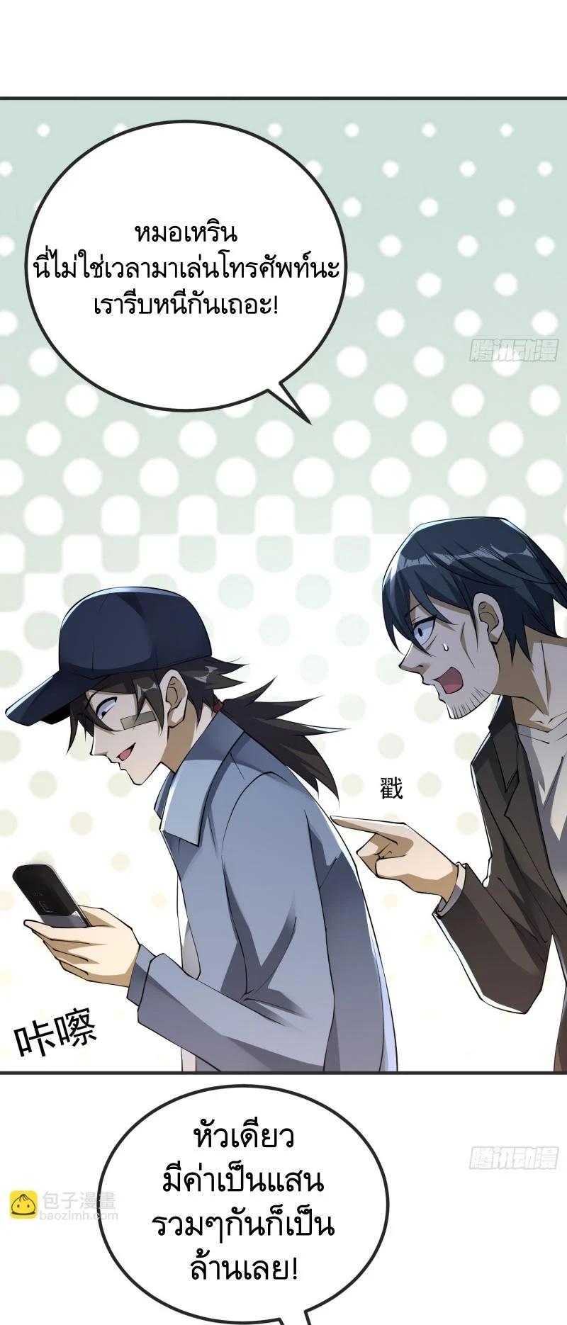 Manga-lc-com อ่านมังงะ อ่านการ์ตูน ออนไลน์ ฟรี The First Order ตอนที่ 1 2 3 4 5 6 7 8 9 10 11 12 13 14 ฟรี ไม่มีโฆษณา Manga-lc - อ่าน มังงะ อ่าน การ์ตูน ออนไลน์ อ่านมังงะ ฟรี