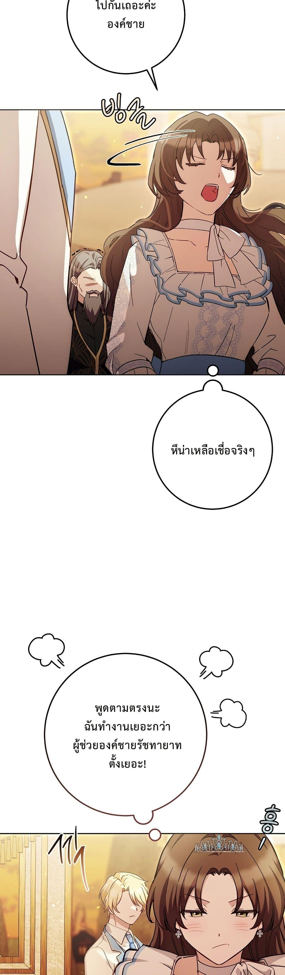 Manga-lc-com อ่านมังงะ อ่านการ์ตูน ออนไลน์ ฟรี The Male Lead Is Trying To Tame Me With Money ตอนที่ 1 2 3 4 5 6 7 8 9 10 11 12 13 14 ฟรี ไม่มีโฆษณา Manga-lc - อ่าน มังงะ อ่าน การ์ตูน ออนไลน์ อ่านมังงะ ฟรี