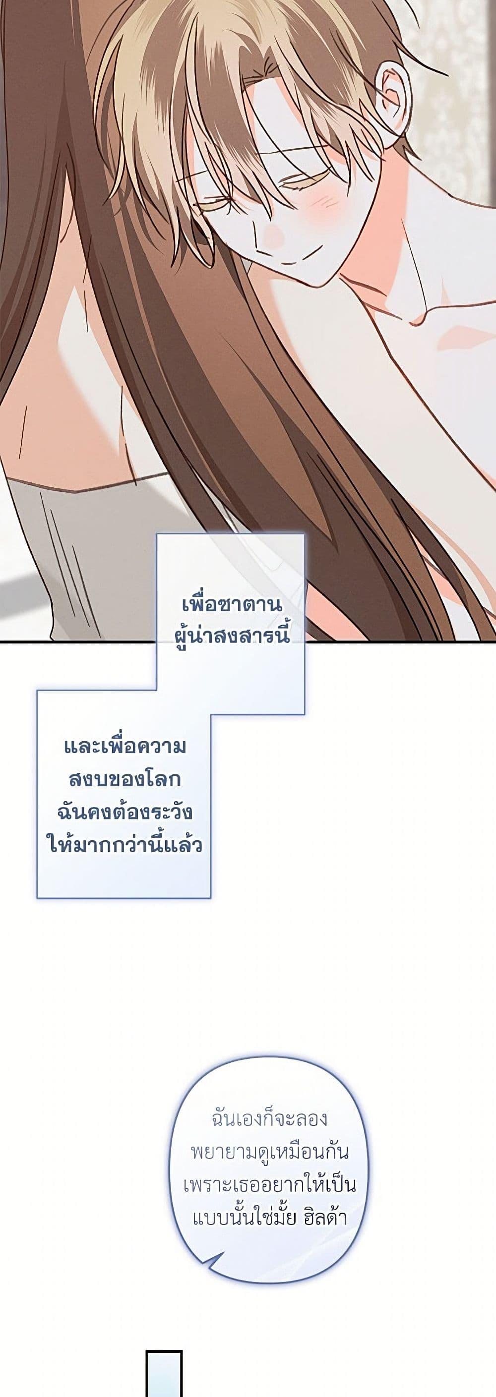 Manga-lc-com อ่านมังงะ อ่านการ์ตูน ออนไลน์ ฟรี How to Survive as a Maid in a Horror Game ตอนที่ 1 2 3 4 5 6 7 8 9 10 11 12 13 14 ฟรี ไม่มีโฆษณา Manga-lc - อ่าน มังงะ อ่าน การ์ตูน ออนไลน์ อ่านมังงะ ฟรี
