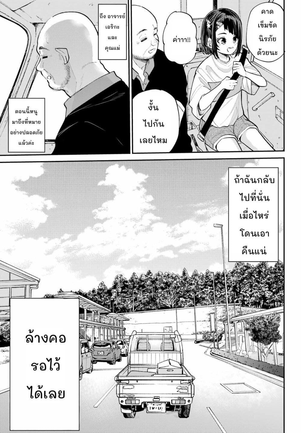 Manga-lc-com อ่านมังงะ อ่านการ์ตูน ออนไลน์ ฟรี Miya-chan no Kyuuin Life! ตอนที่ 1 2 3 4 5 6 7 8 9 10 11 12 13 14 ฟรี ไม่มีโฆษณา Manga-lc - อ่าน มังงะ อ่าน การ์ตูน ออนไลน์ อ่านมังงะ ฟรี