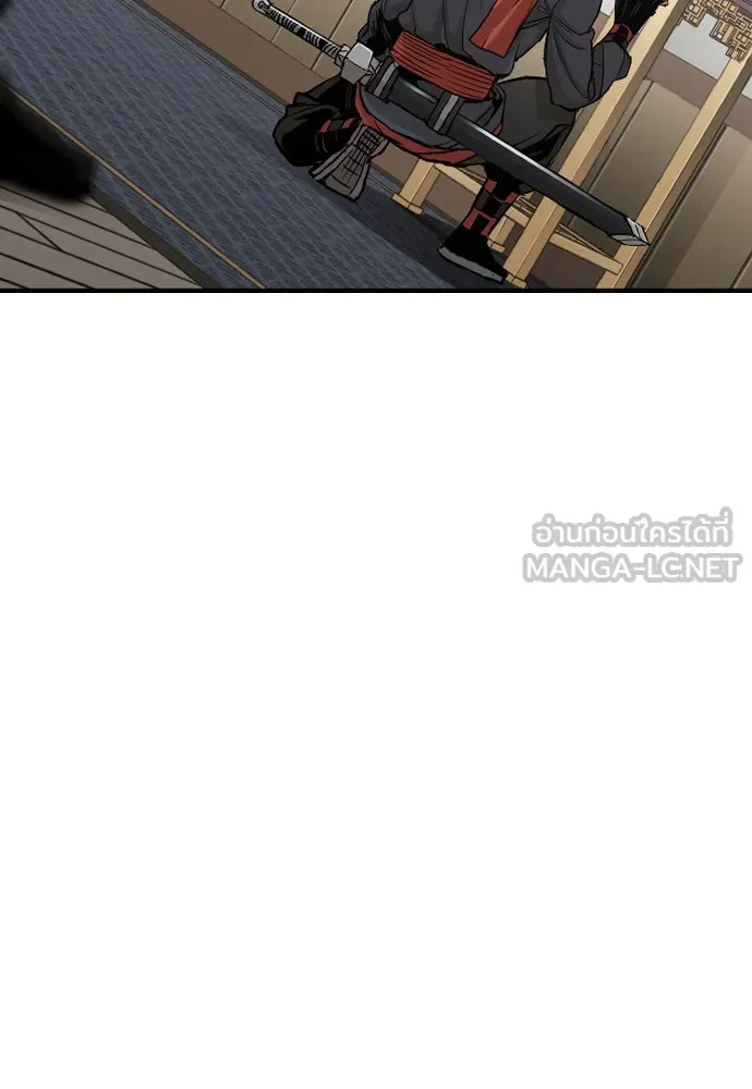 เส้นทางสู่เทพมาร ตอนที่ 20 รูปที่ 117