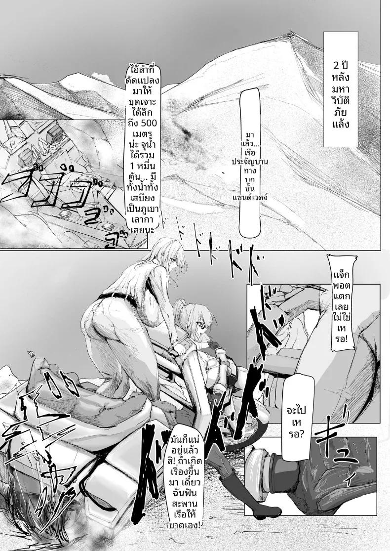 Doujin-Lc- อ่าน โดจิน มังฮวา เกาหลี ญี่ปุ่น จีน แปลไทย ผู้ที่แข็งแกร่งที่สุดเท่านั้นที่จะอยู่รอด (Nurumayu) ตอนที่ 1 2 3 4 5 6 7 8 9 10 11 12 13 14 ฟรี ไม่มีโฆษณา อ่าน โดจิน Manhwa เกาหลี ญี่ปุ่น จีน เรามีครบ คัดมาให้เน้นๆ โดจิน 18+ รับประกันความฟินโดย  Doujin Lc