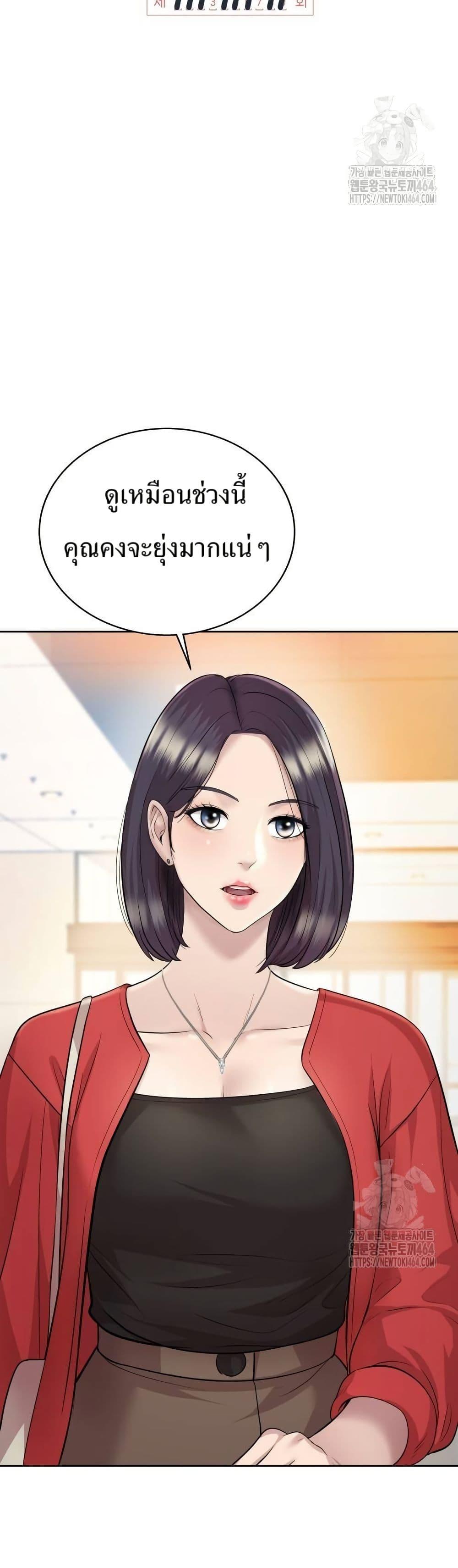 Manga-lc-com อ่านมังงะ อ่านการ์ตูน ออนไลน์ ฟรี Lotto 1st Place Winner Goes to Work Too ตอนที่ 1 2 3 4 5 6 7 8 9 10 11 12 13 14 ฟรี ไม่มีโฆษณา Manga-lc - อ่าน มังงะ อ่าน การ์ตูน ออนไลน์ อ่านมังงะ ฟรี