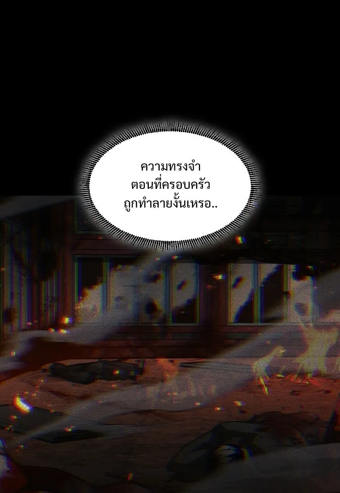 JAKDU ตอนที่ 92 รูปที่ 73