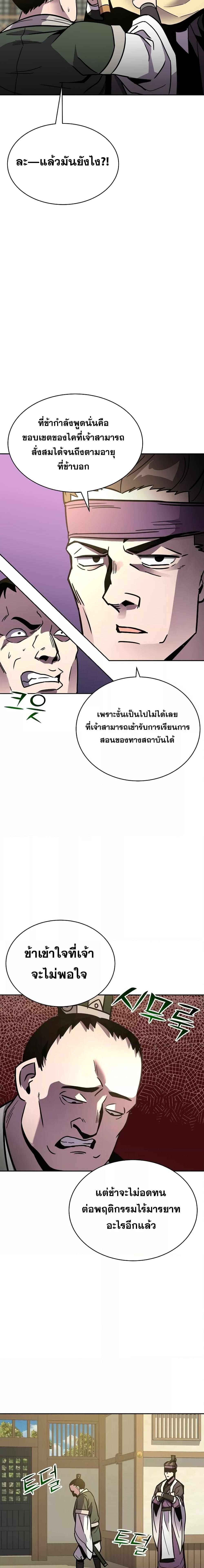 Manga-lc-com อ่านมังงะ อ่านการ์ตูน ออนไลน์ ฟรี MartialStreame ตอนที่ 1 2 3 4 5 6 7 8 9 10 11 12 13 14 ฟรี ไม่มีโฆษณา Manga-lc - อ่าน มังงะ อ่าน การ์ตูน ออนไลน์ อ่านมังงะ ฟรี