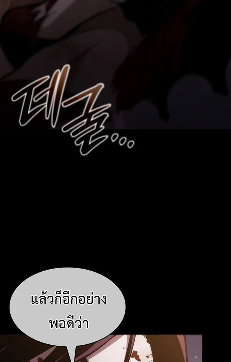 Crimson Reset ช_ว_ตคร_งท_สองของราช_นร_ตต_กาล หล_งจากหลบหน_มาคร_งป_ แวมไพร_ย_จ_นก_ถ_กส_งหารในท_ส_ด ตอนที่ ตอนที่ 3 รูปที่ 141