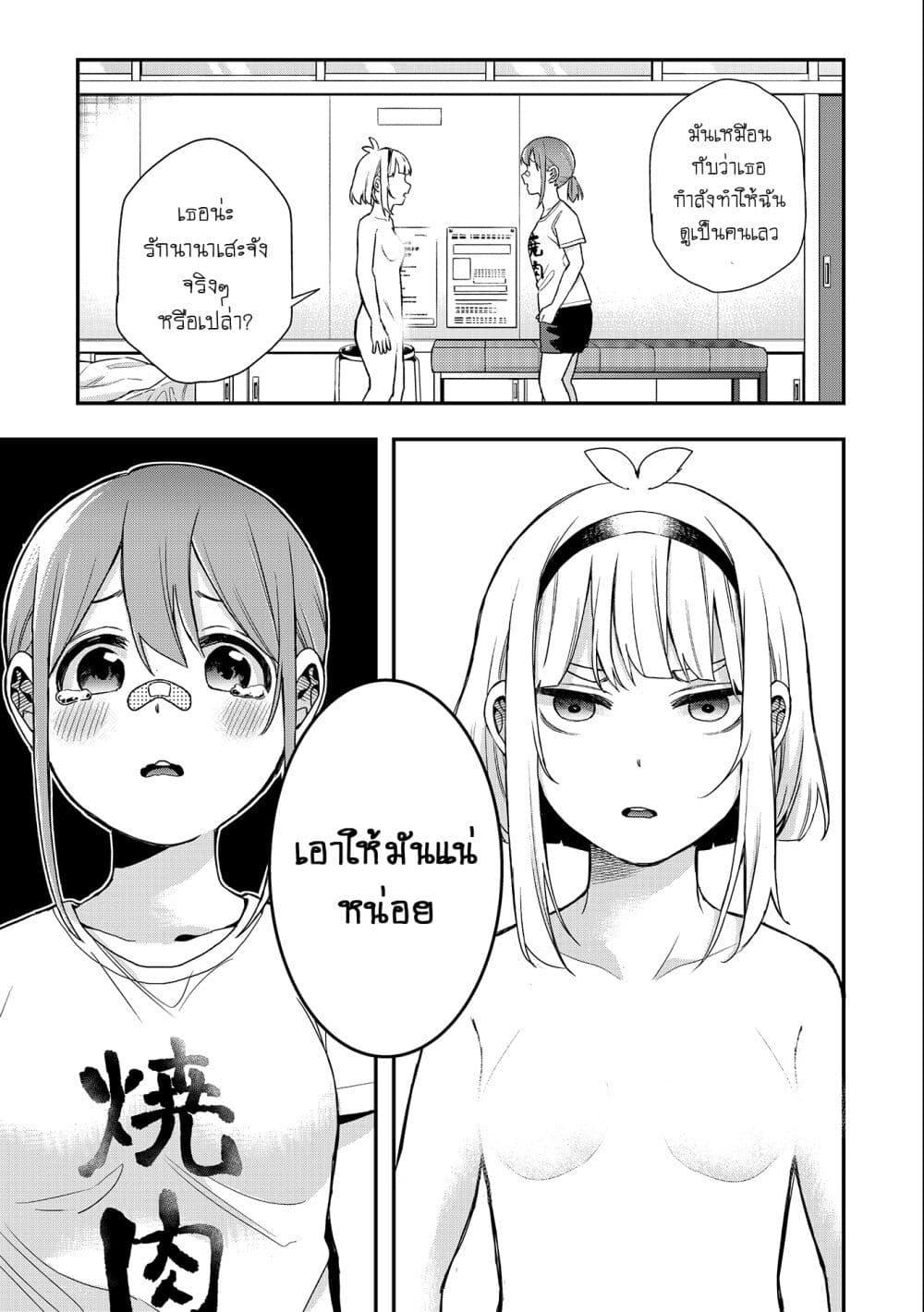 Manga-lc-com อ่านมังงะ อ่านการ์ตูน ออนไลน์ ฟรี Jyoshikou Dakara Safe ตอนที่ 1 2 3 4 5 6 7 8 9 10 11 12 13 14 ฟรี ไม่มีโฆษณา Manga-lc - อ่าน มังงะ อ่าน การ์ตูน ออนไลน์ อ่านมังงะ ฟรี