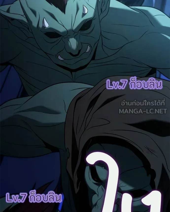 โทษที พื้นที่นี้ ตอนที่ 25 รูปที่ 237