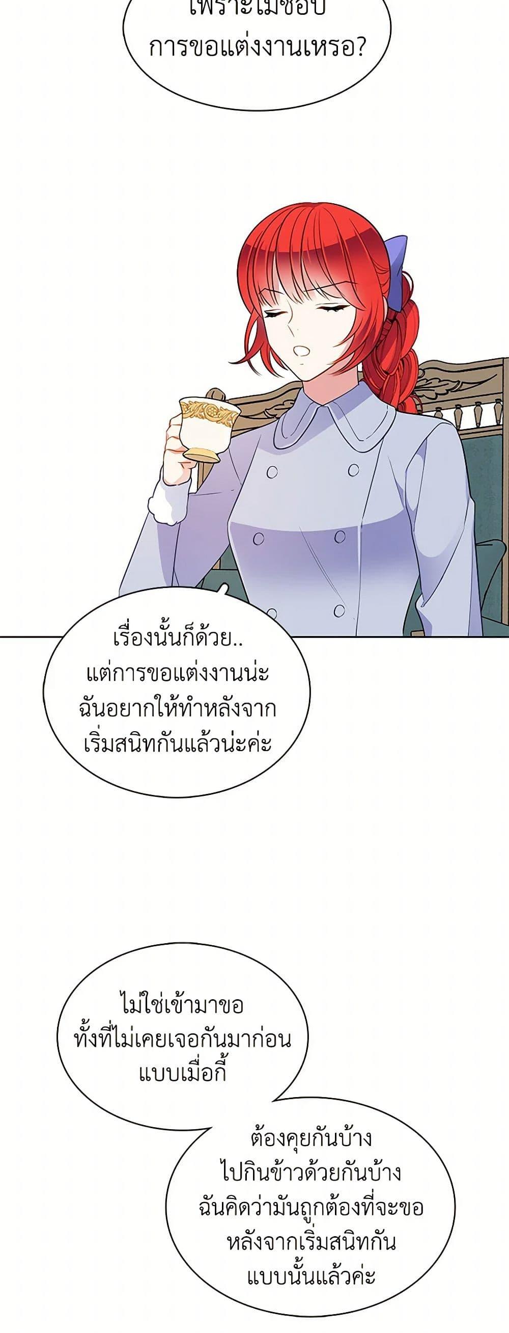 Manga-lc-com อ่านมังงะ อ่านการ์ตูน ออนไลน์ ฟรี The Detective Of Muiella ตอนที่ 1 2 3 4 5 6 7 8 9 10 11 12 13 14 ฟรี ไม่มีโฆษณา Manga-lc - อ่าน มังงะ อ่าน การ์ตูน ออนไลน์ อ่านมังงะ ฟรี