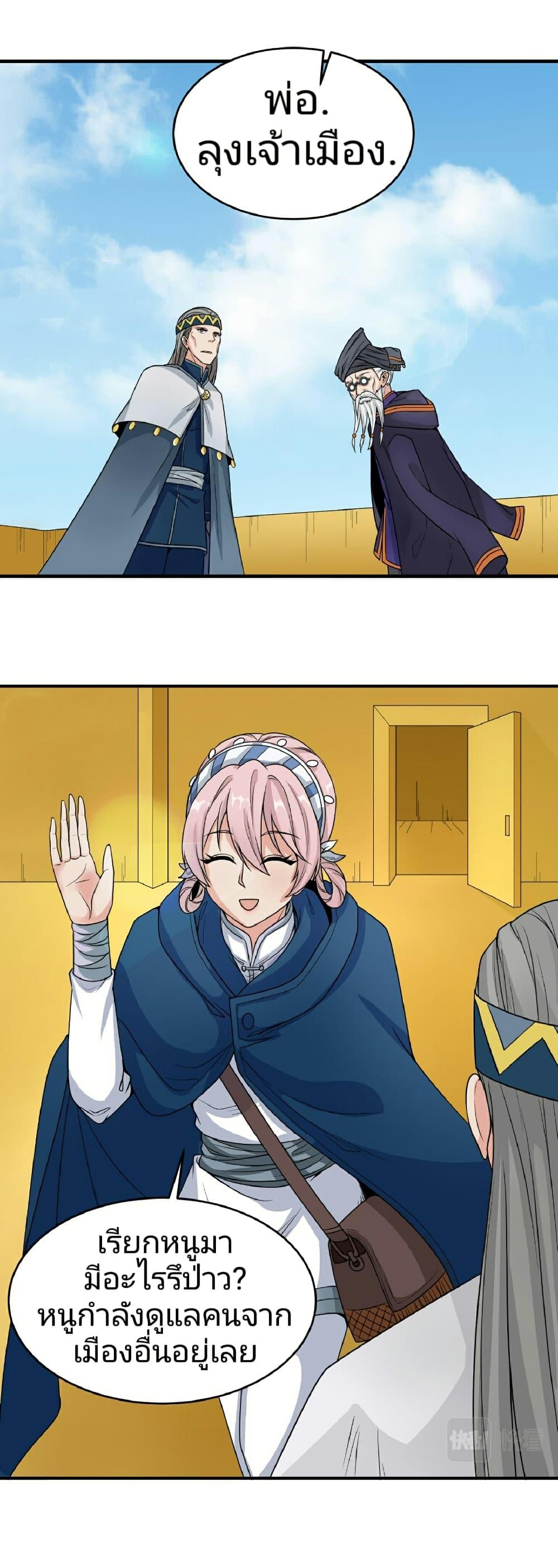 Manga-lc-com อ่านมังงะ อ่านการ์ตูน ออนไลน์ ฟรี The Age of Ghost Spirits ตอนที่ 1 2 3 4 5 6 7 8 9 10 11 12 13 14 ฟรี ไม่มีโฆษณา Manga-lc - อ่าน มังงะ อ่าน การ์ตูน ออนไลน์ อ่านมังงะ ฟรี